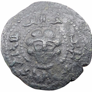 Mardinin artukidit, Najm al-Din Alpï I 1152-1156 jKr., Dirham