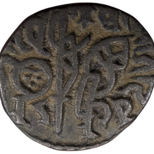 Shams ud-Din Iltutmish, Delhin sulttaanikunta 1210-1235 jKr., Billon Jital