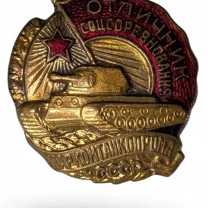 Soviet Union, Excellent Worker in the Tank Industry Badge