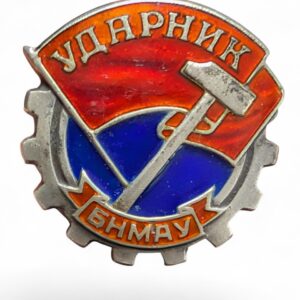 Mongolia Shockworker Badge