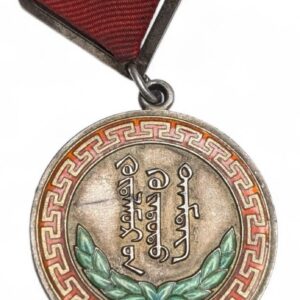 Mongolia an Honorary Medal of Labor #15503