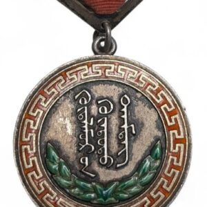 Mongolia an Honorary Medal of Labor #11019