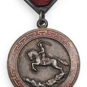 Mongolia Medal for Meritorious Service in Battle / Combat #15635