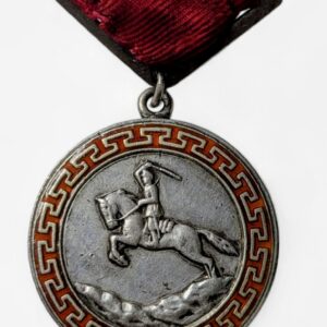 Mongolia Medal for Meritorious Service in Battle / Combat #5910