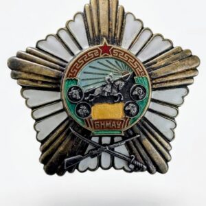 Mongolia, taisteluansioiden ritarikunnan #3595