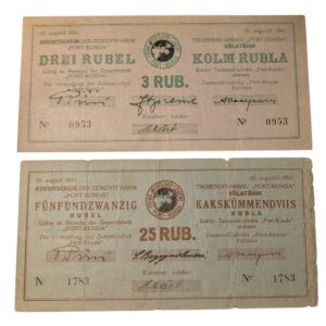 Estonia 1941 3 & 25 Roubles, Port-Kunda Cement Factory