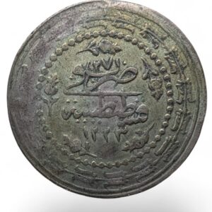 Osmanien valtakunta, Mahmud II 3 Kurus 1835
