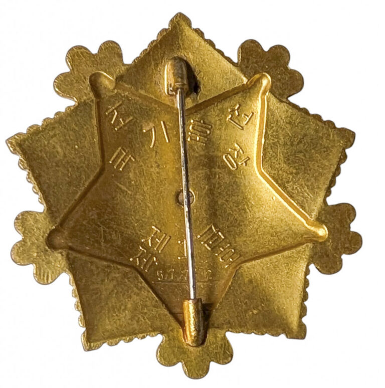Korea, Order of the National Flag 1st Class #57772 – Finncoin.com