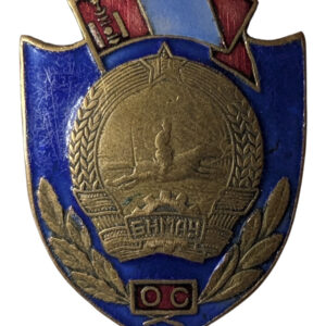 Mongolia, Excellent Police Officer Badge