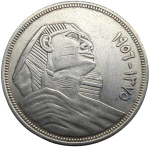 Egypti 20 Qirsh 1956