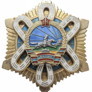 Mongolia, Pohjantähden ritarikunnan #23471
