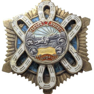 Mongolia, Pohjantähden ritarikunnan #6616