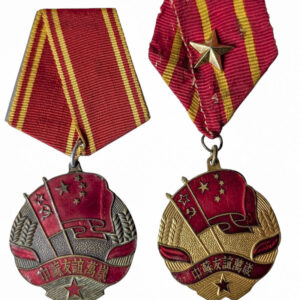 Sino-Soviet Friendship Medals