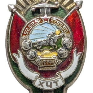 Mongolian valtioturvallisuuden kunniavirkamiehen merkki No 291