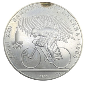 Soviet Union, Moscow Olympics 1978 10 Roubles