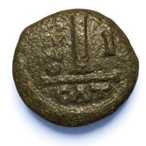 Maurice Tiberius 582-602 AD., Catania, Æ Decanummus
