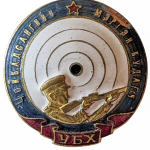 Mongolia, Marksmanship Badge