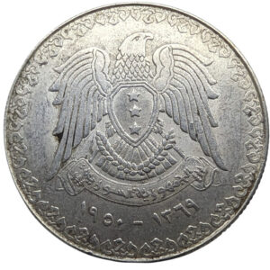 Syyria 1 Pound 1950